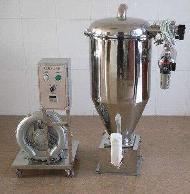 真空上料機(jī)