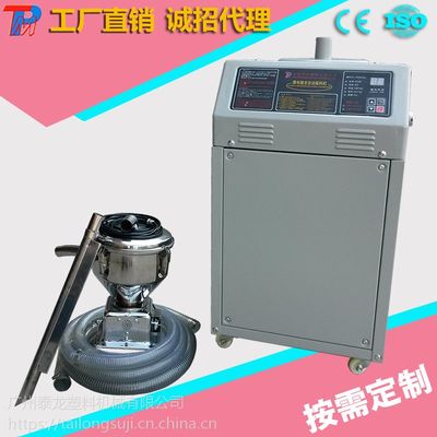 【800G真空廂式上料機(jī)&lsquo; 吸料機(jī) 、自動(dòng)塑料吸料機(jī)圖片】800G真空廂式上料機(jī)&lsquo; 吸料機(jī) 、自動(dòng)塑料吸料機(jī)圖片大全 - 廣州泰龍塑料機(jī)械