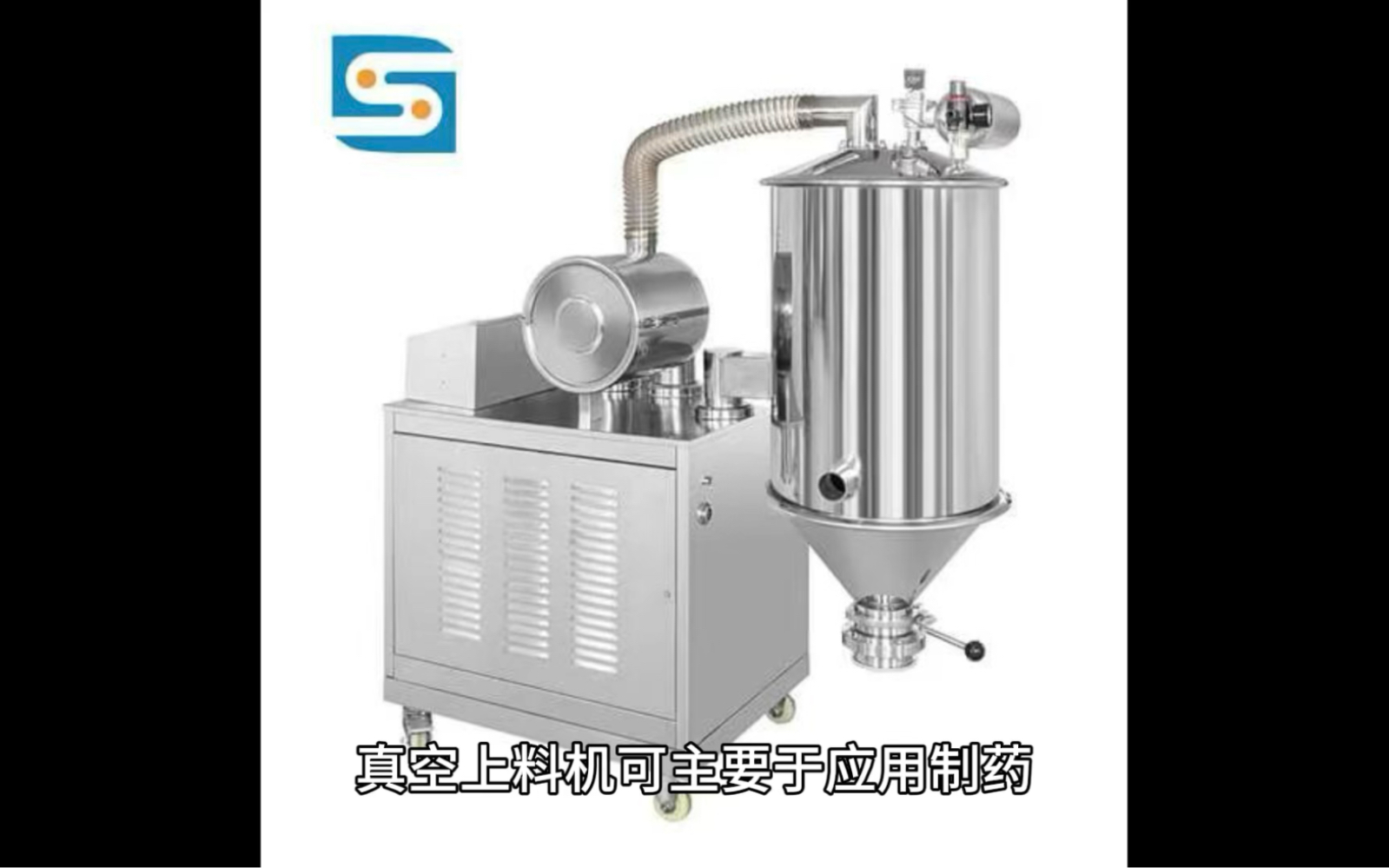 天津曙光動(dòng)力科技全自動(dòng)真空上料機(jī)、不銹鋼真空吸料機(jī)、食品機(jī)械輸送設(shè)備、醫(yī)藥化工輸送設(shè)備、真空上料機(jī)設(shè)備生產(chǎn)廠家