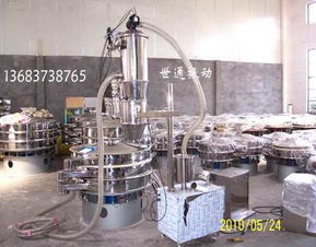 不銹鋼真空加料機哪里有賣,不銹鋼真空加料機哪里有賣生產廠家,不銹鋼真空加料機哪里有賣價格