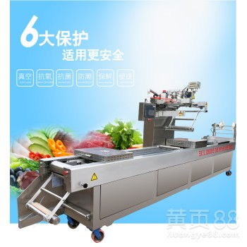 【全自動(dòng)拉伸膜流水線鎖鮮真空封口機(jī)食品保鮮真空包裝機(jī)】-