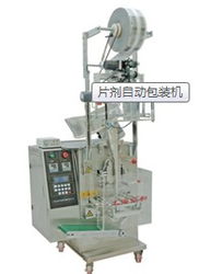 氣動(dòng)真空上料機(jī)行動(dòng)有所不便