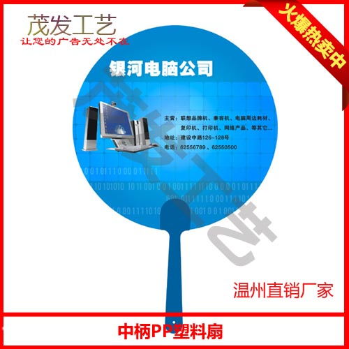 烏魯木齊廣告扇子制作服務(wù)與價(jià)格解析 優(yōu)質(zhì)印刷方案推薦