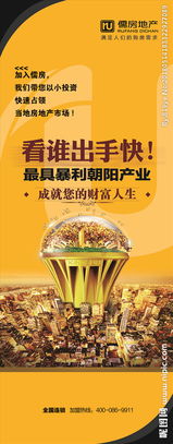 廣告設(shè)計(jì)海報(bào)圖片專題與信息系統(tǒng)集成服務(wù) 驅(qū)動(dòng)現(xiàn)代營(yíng)銷的融合之道